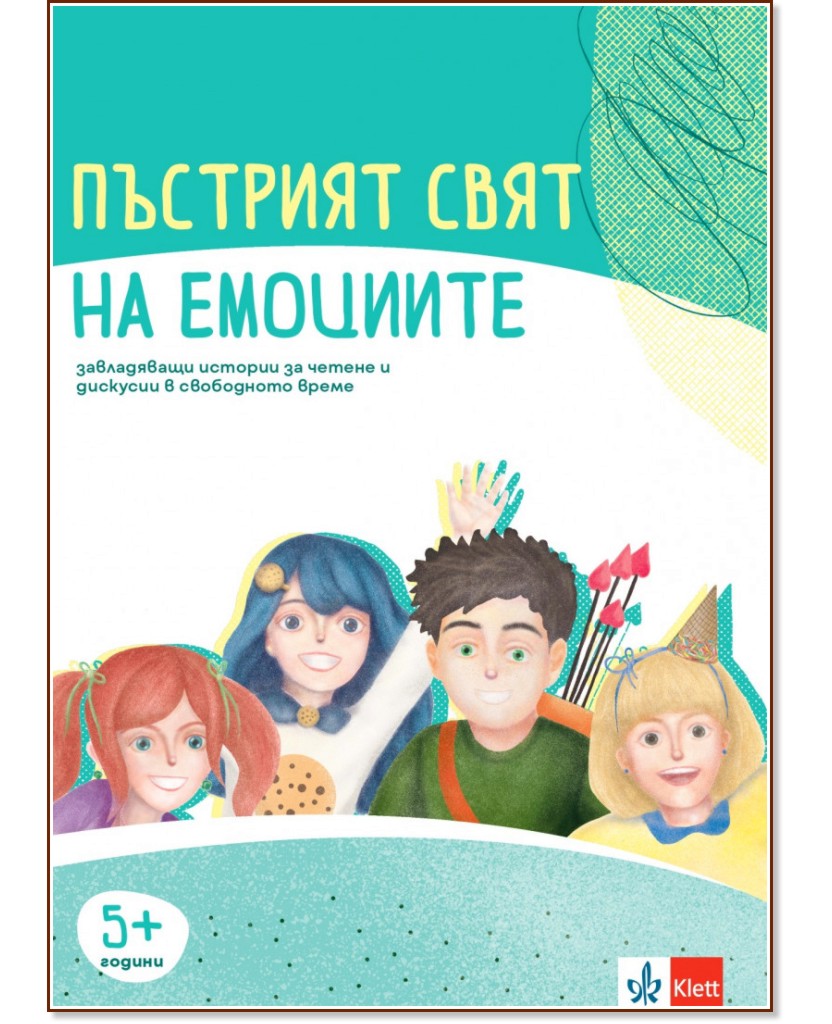    :       2., 3.  4.     - 