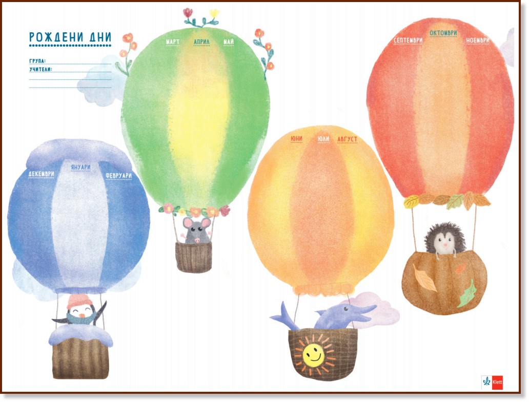      1., 2., 3.  4.    :  .   - 63 x 84 cm - 