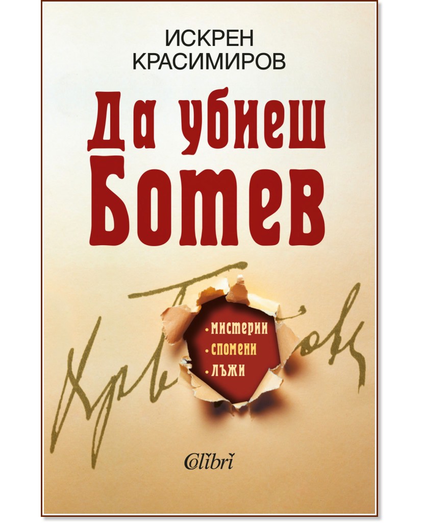 �� ����� �����. ��������, �������, ���� - ������ ���������� - �����