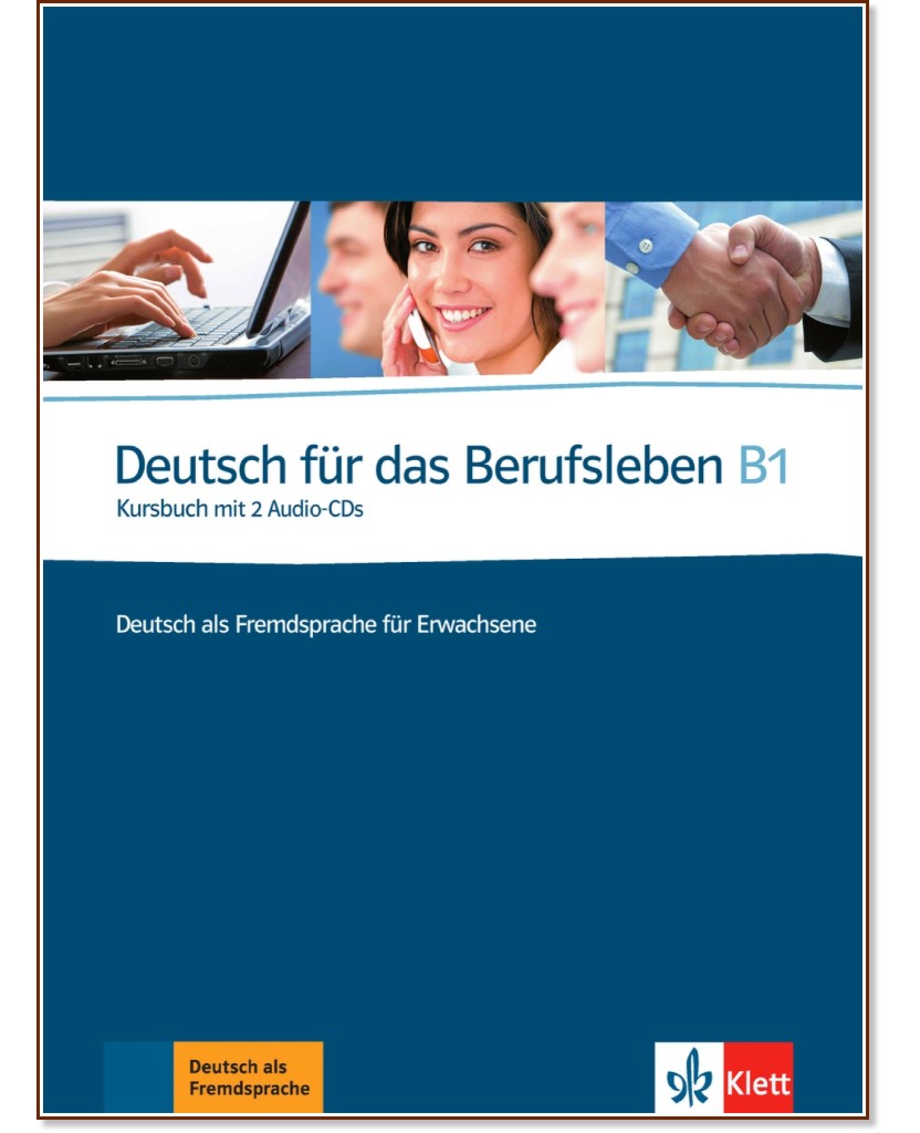 Deutsch fur das Berufsleben - ниво B1: Учебник по бизнес немски език Deutsch fur das Berufsleben - ниво B1: Учебник по бизнес немски език - Graziella Guenat, Peter Hartmann - учебник