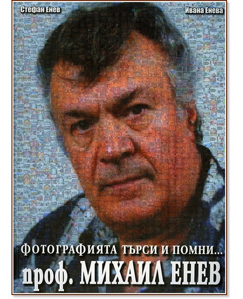 ������������ ����� � �����... ����. ������ ���� - ������ ����, ����� ����� - �����