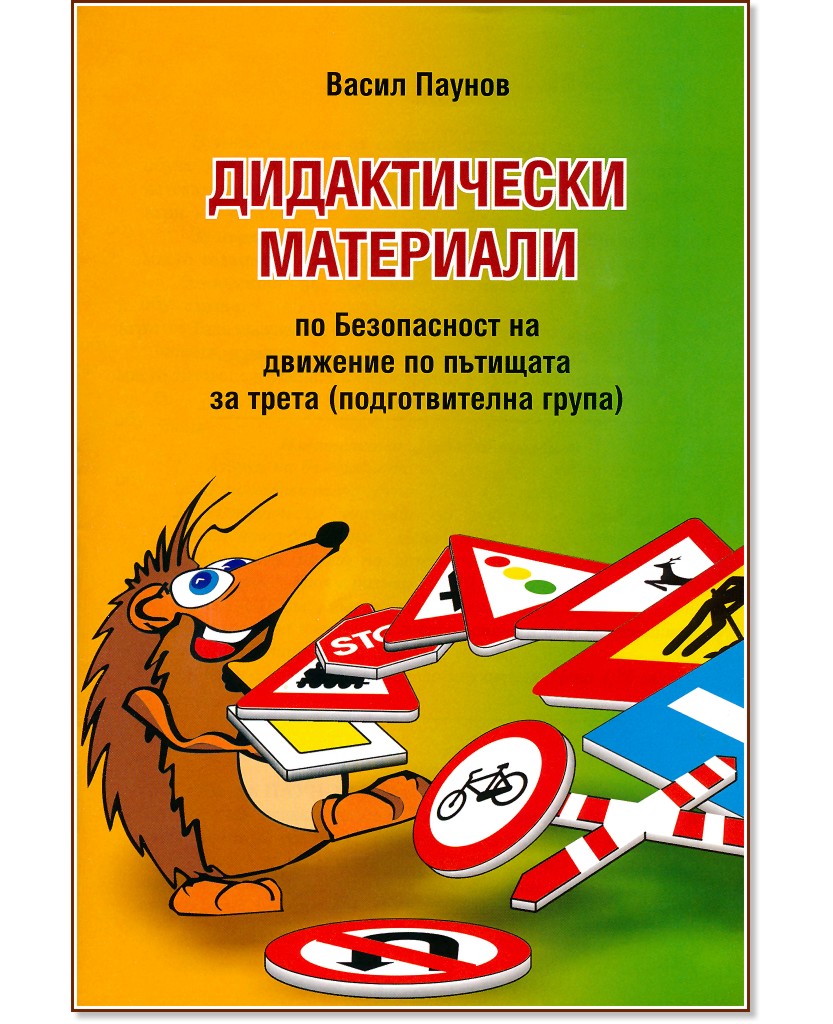          3   -   - 