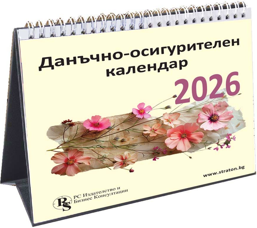 �������� �������-������������ �������� 2026 - ��������