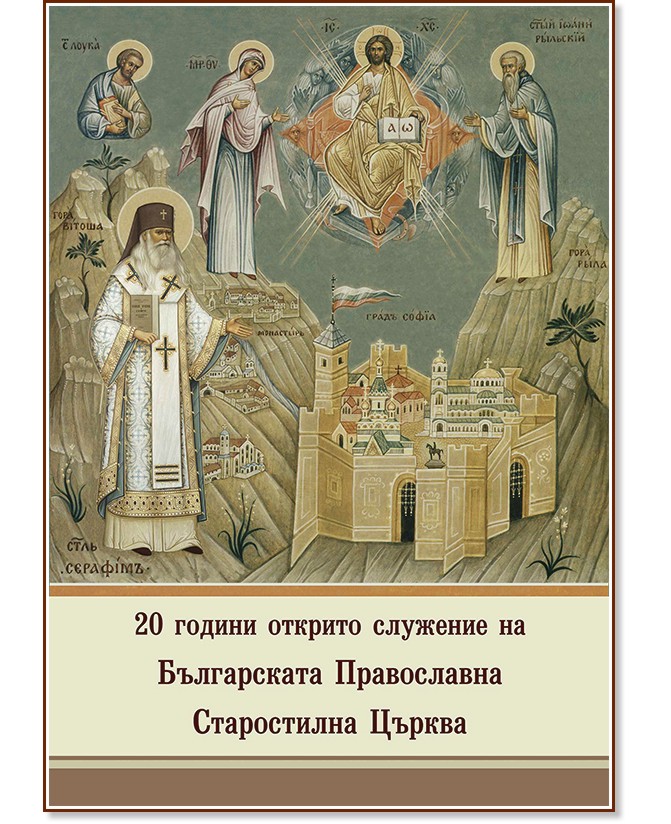 20         - 