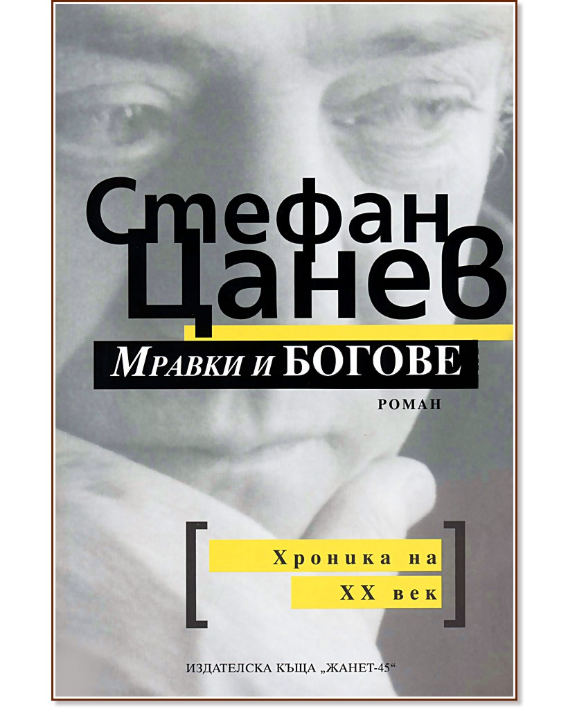 ������ � ������ - ������ ����� - �����