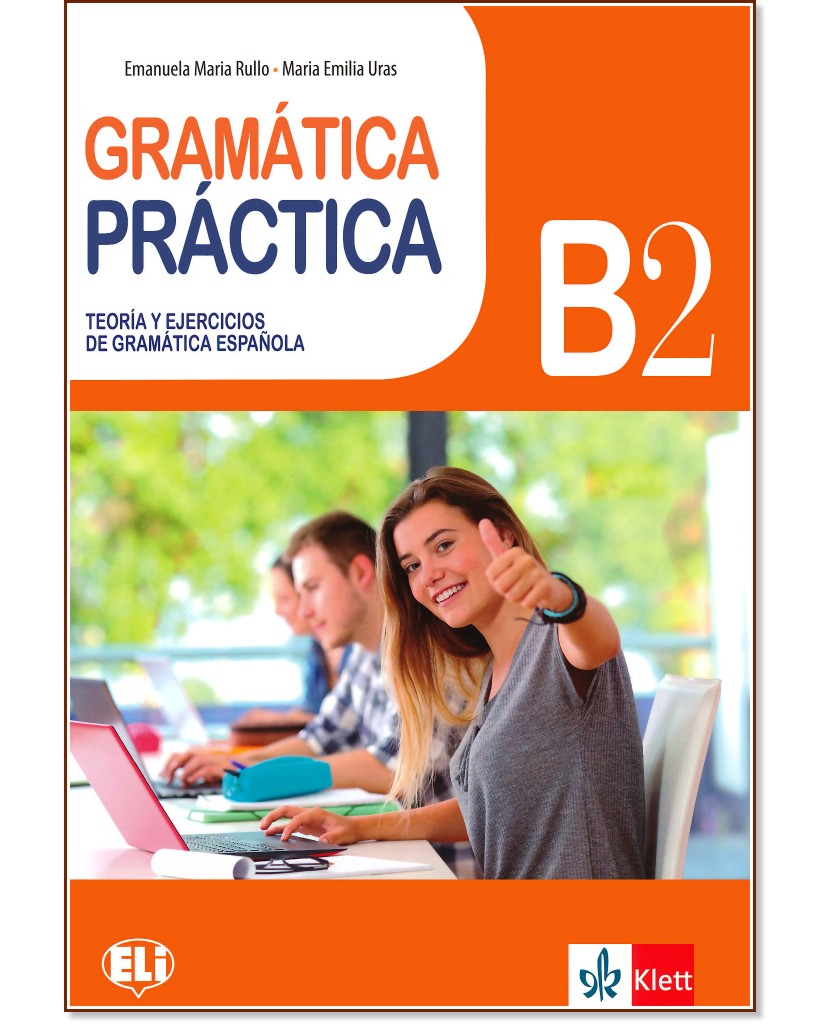 Gramatica Practicа - ниво B2: Граматика с упражнения по испански език - Emanuela Maria Rullo, Maria Emilia Uras - помагало