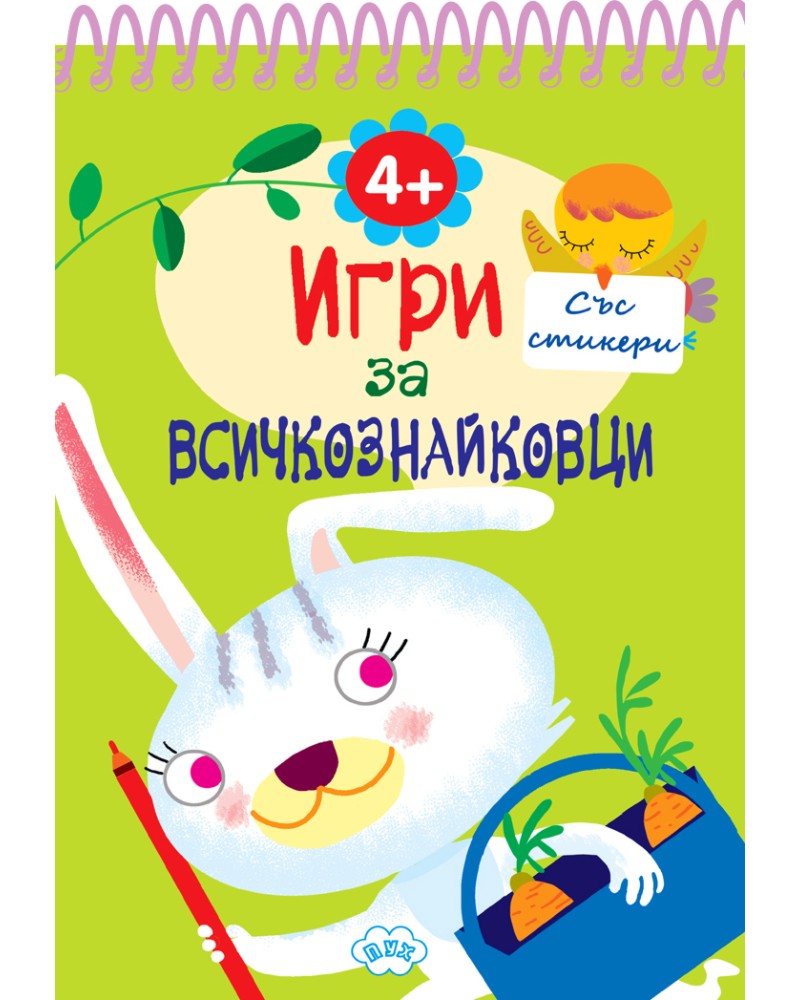    -  3 -  
