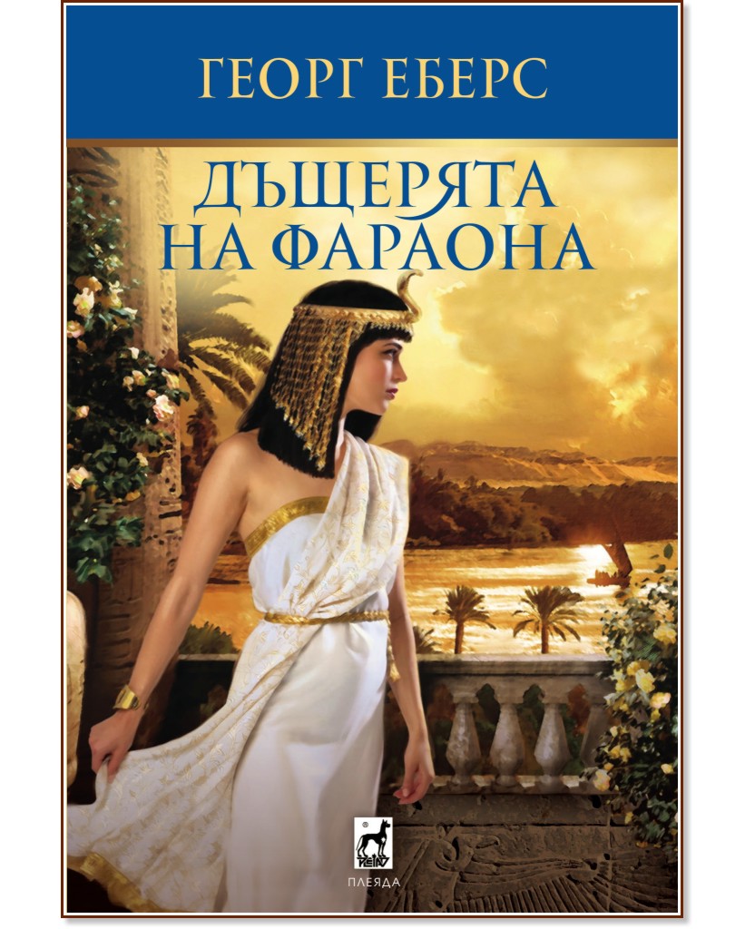 �������� �� ������� - ����� ����� - �����