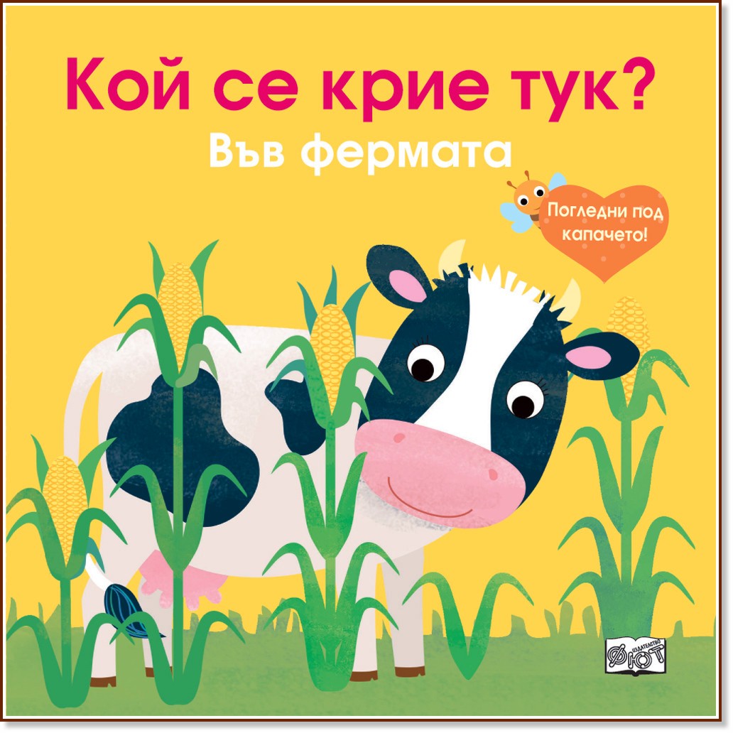    ?   -  