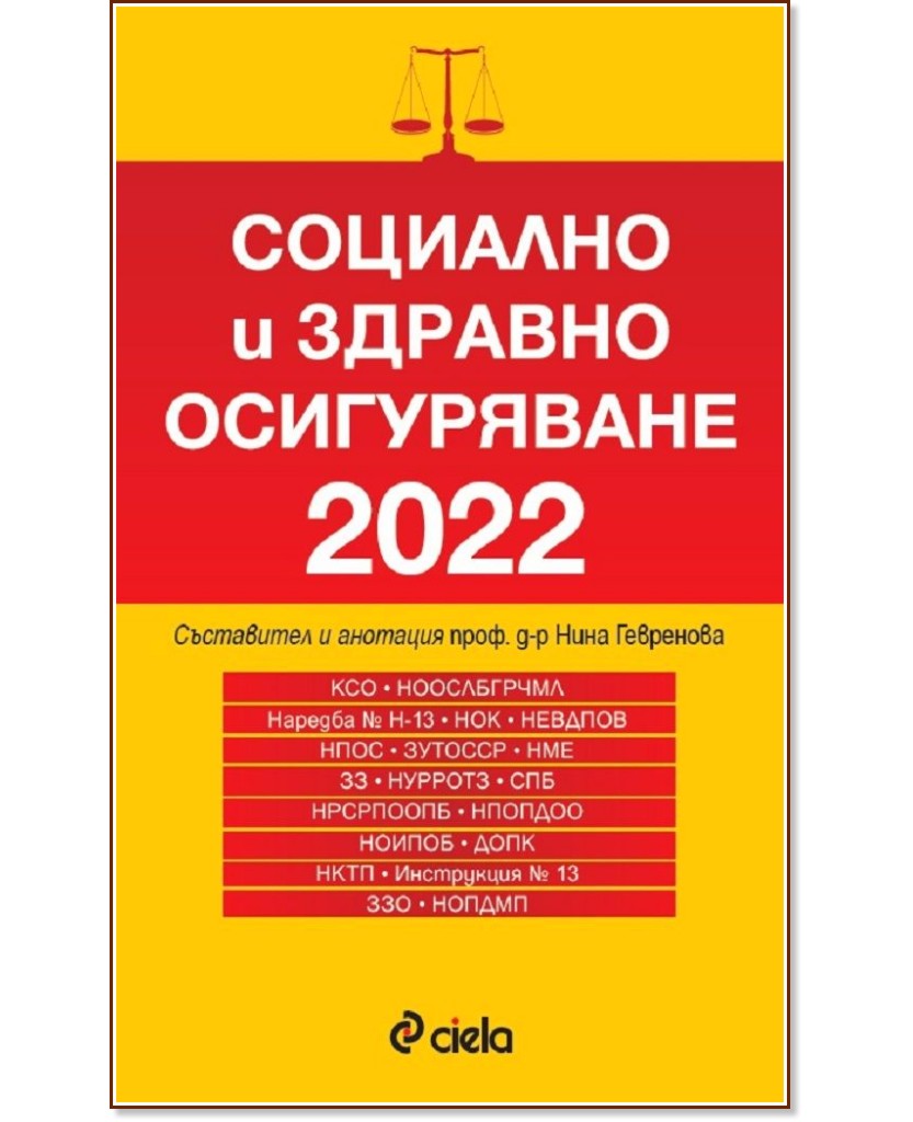     2022 - 