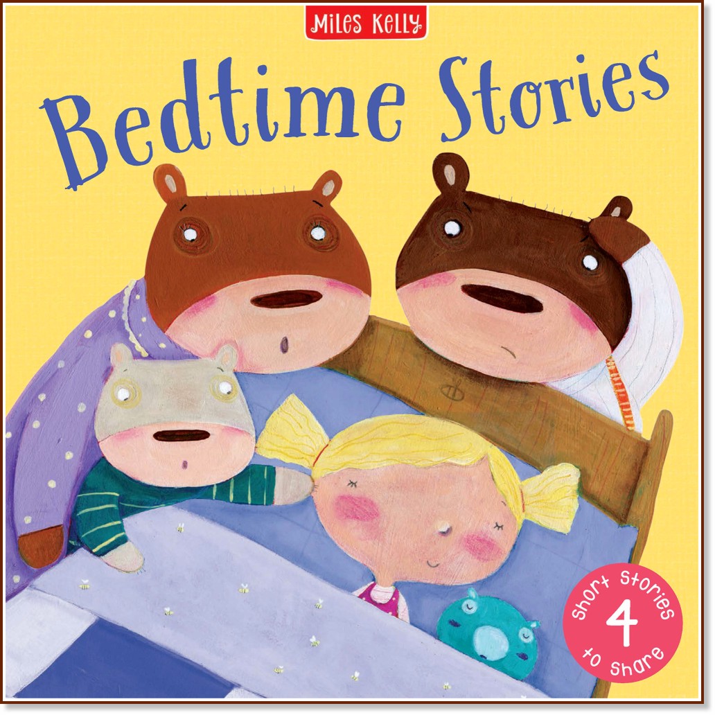 Bedtime Stories - детска книга