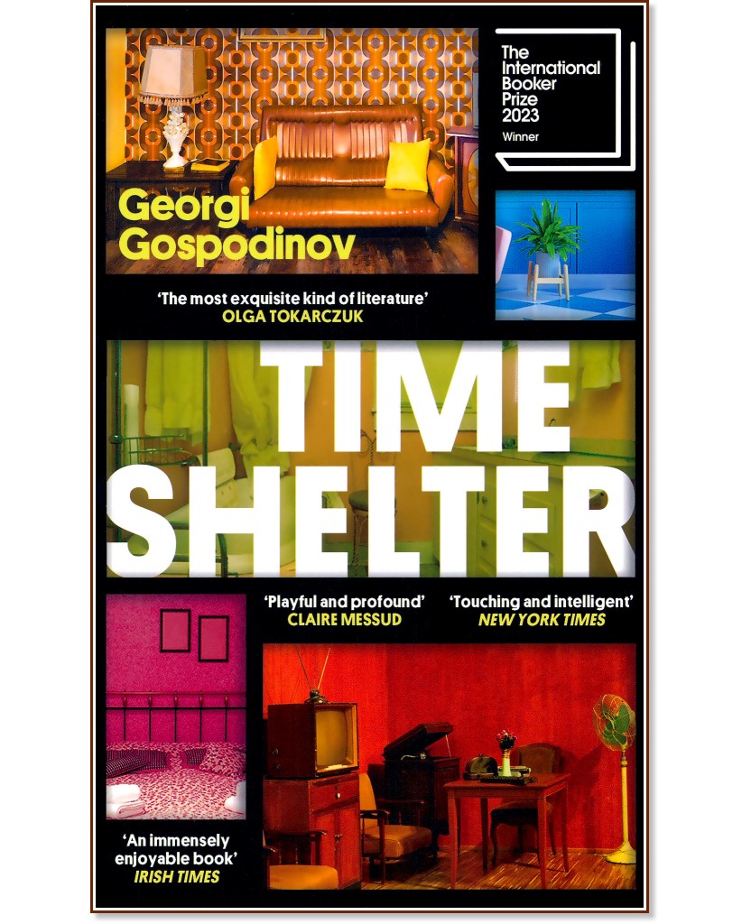 Time Shelter - Georgi Gospodinov - 