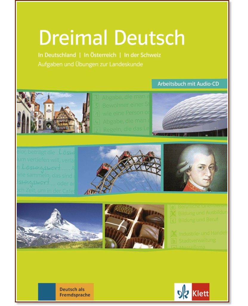 Dreimal Deutsch: Учебна тетрадка по немски език - Uta Matecki - учебна тетрадка