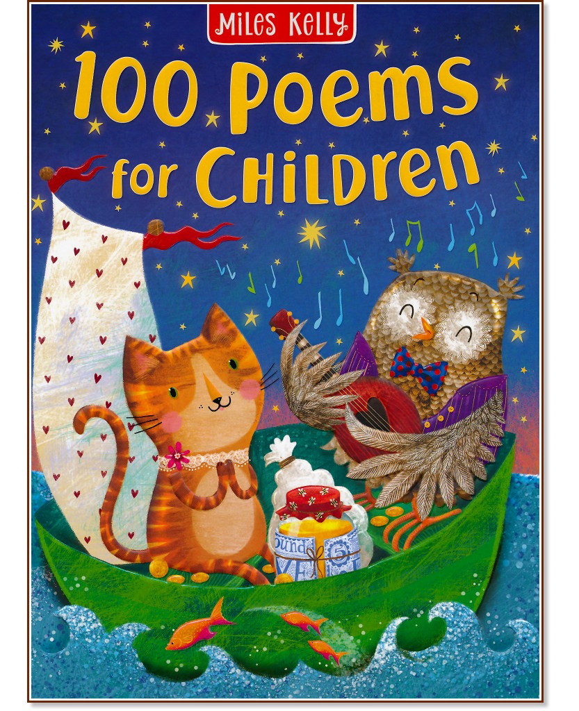 100 Poems for Children - детска книга