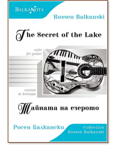   : The Secret of the Lake -   - 