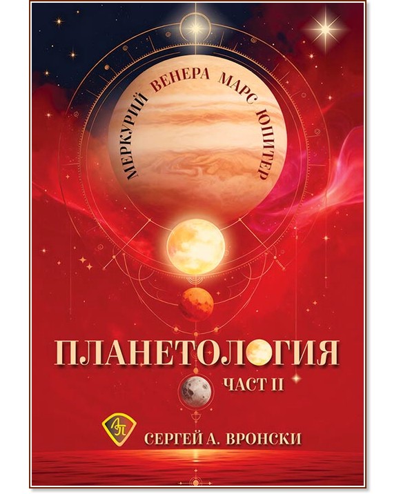 : . . .  -  2 -  .  - 