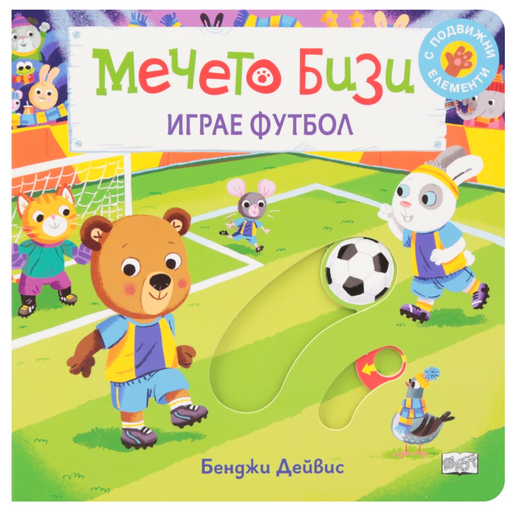 ������ ���� ����� ������ - ������ ������ - ������ �����