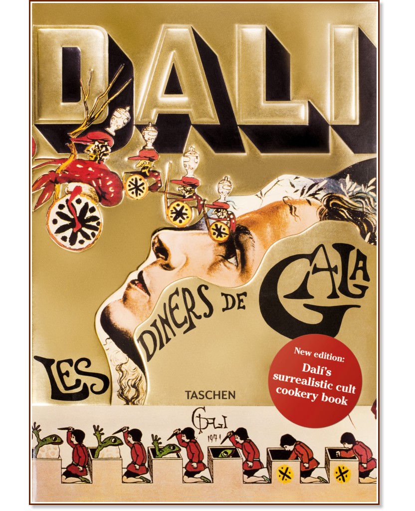 Les diners de Gala - Salvador Dali - книга