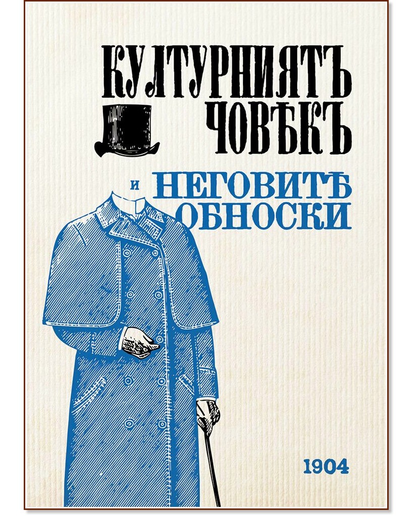      - 1904 :   - 
