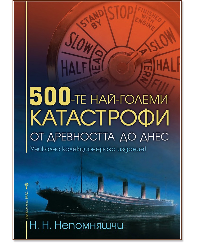 500- -      - . .  - 