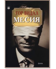 ����� - ��� ����� - �����