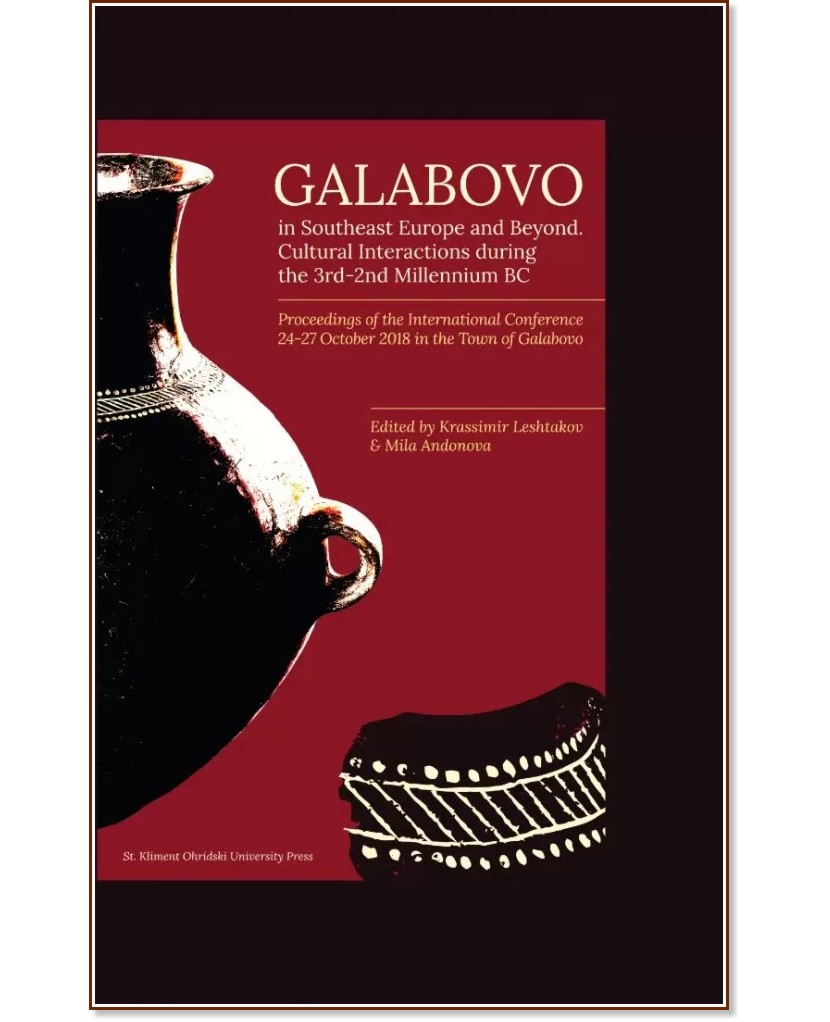 Galabovo in Southeast Europe and Beyond - книга