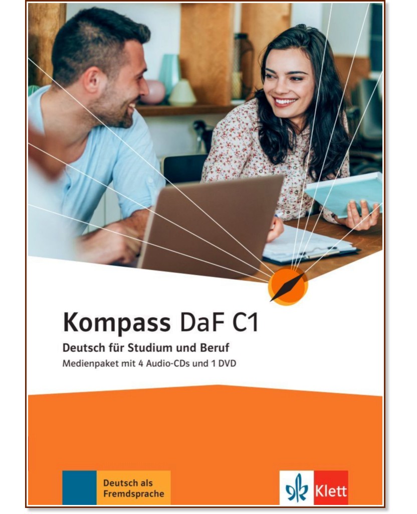 Kompass DaF - ниво C1: Медиен пакет по немски език - Ilse Sander, Daniela Schmeiser, Birgit Braun, Nadja Fugert, Friederike Jin, K. F. Mautsch, A. Wiebel - продукт