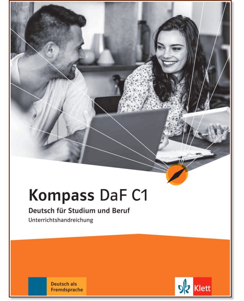 Kompass DaF - ниво C1: Ръководство за учителя по немски език - Verena Gilmozzi, Ilse Sander - книга за учителя
