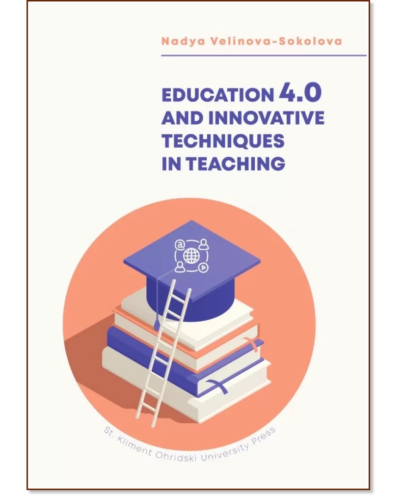 Education 4.0 and Innovative Techniques in Teaching - Nadya Velinova-Sokolova - книга