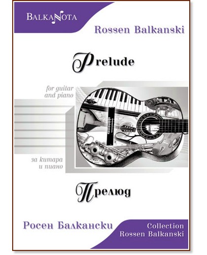      : Prelude for guitar and piano -   - 
