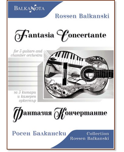    3     : Fantasia Concertante for 3 guitars and chamber orchestra -   - 