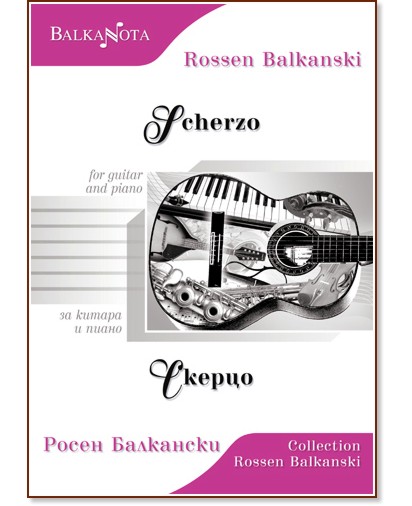      : Scherzo for guitar and piano -   - 