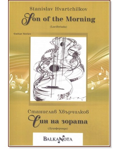    : Son of the Morning -   - 