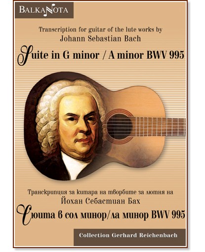    /   BWV 995 : Suite in G minor/ A minor BWV 995 -  .  - 