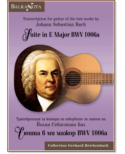     BWV 1006a : Suite in E major BWV 1006a -  .  - 