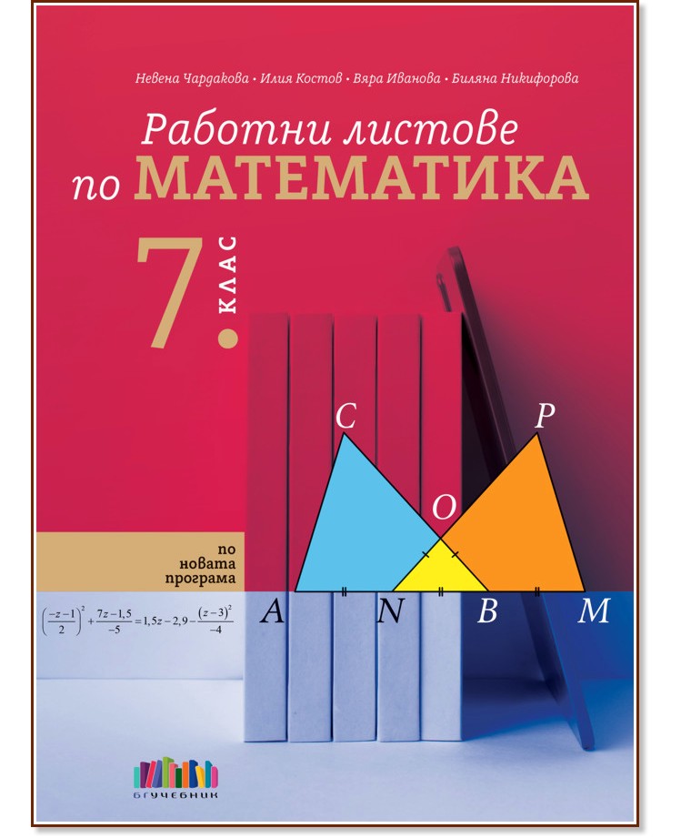      7.  -  ,  ,  ,   - 