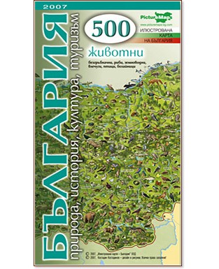 500 ������� � �������� - �����