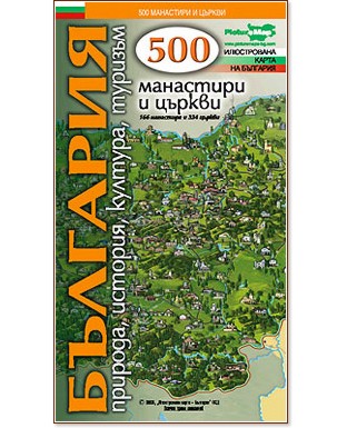 500 ��������� � ������ �� �������� - �����