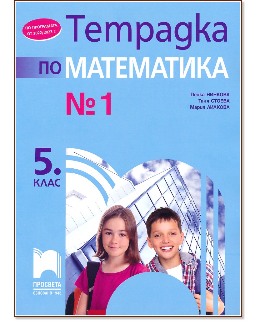  1    5.  -  ,  ,   -  
