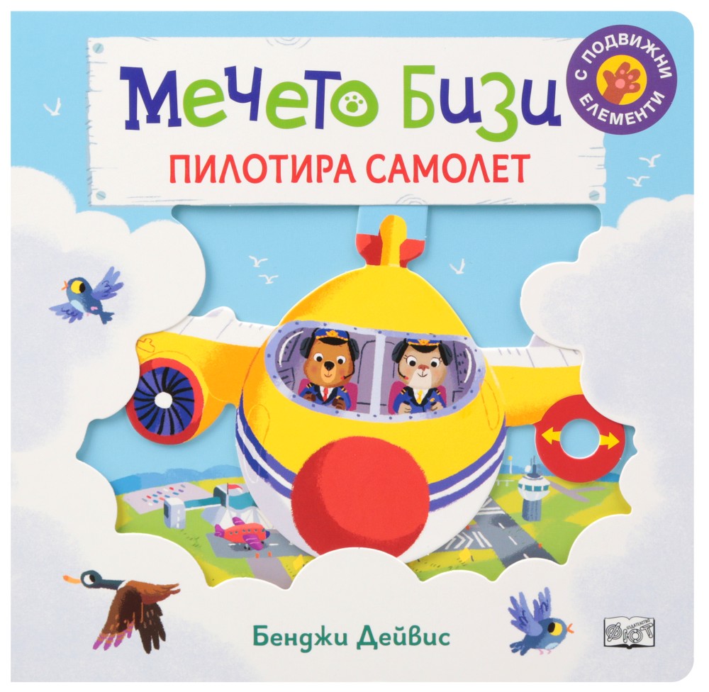 ������ ���� �������� ������� - ������ ������ - ������ �����