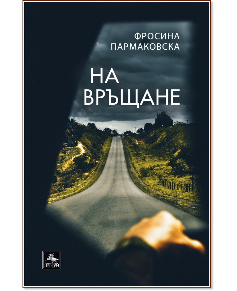 �� ������� - ������� ����������� - �����