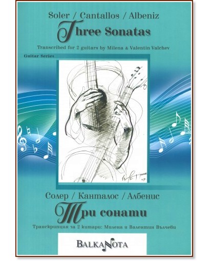   : Three sonatas -  , ,   - 