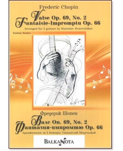  . 69,  2. - . 66 : Valse Op. 69,  2. Fantaisie-Impromptu Op. 66 -   - 