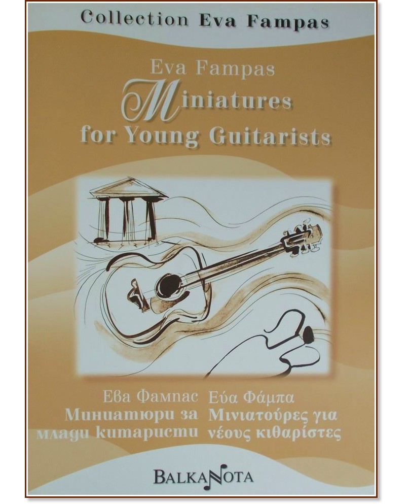     : Miniatures for Young Guitarists -   - 