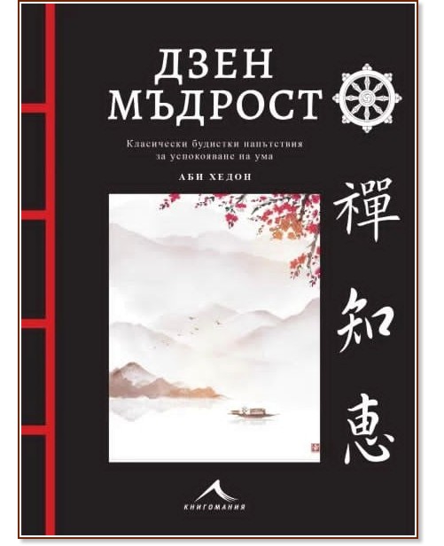 ���� ������� - ��� ����� - �����