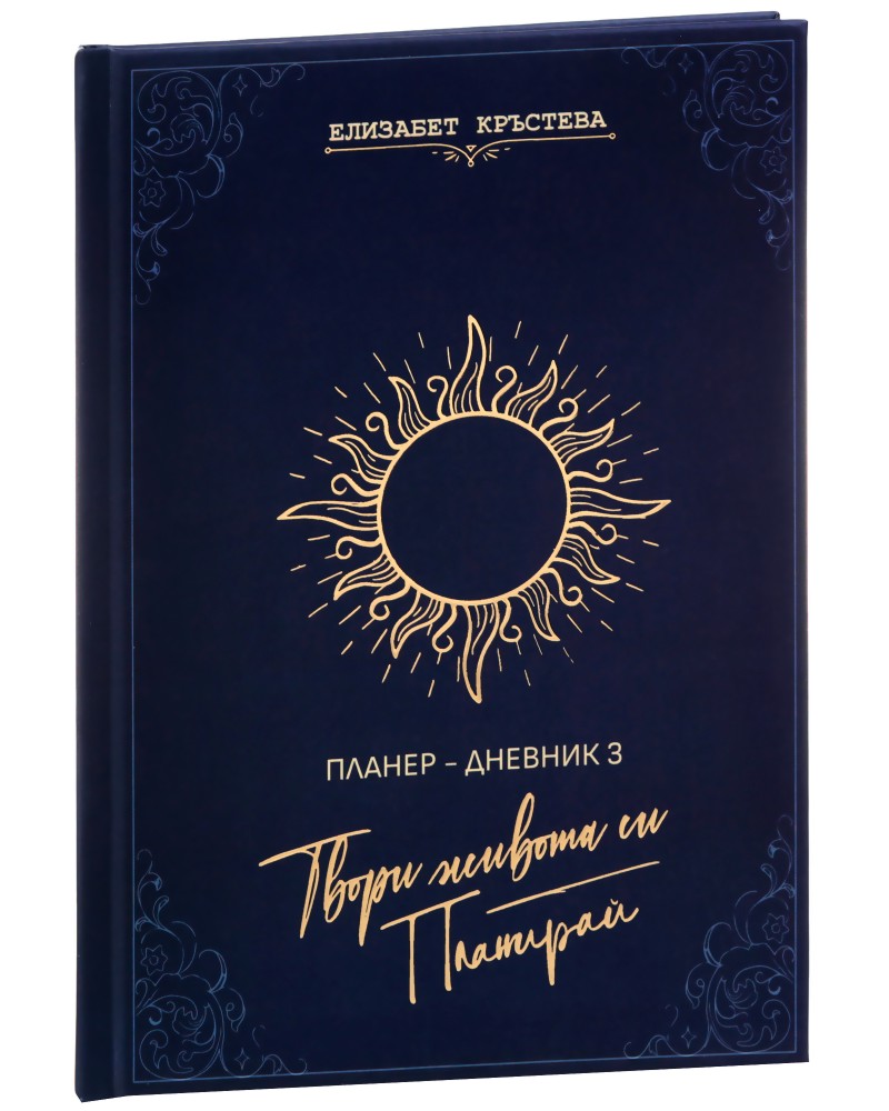 ������-�������: ����� ������ ��. �������� - �������� �������� - ������