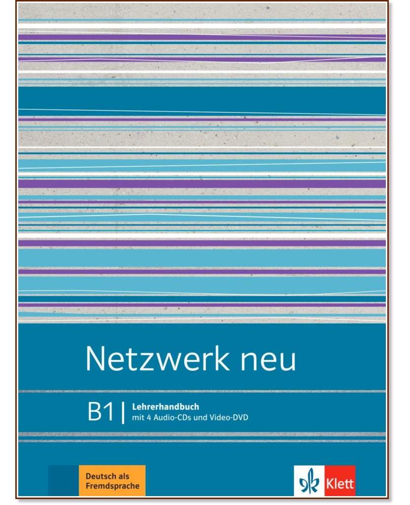 Netzwerk neu - ниво B1: Книга за учителя по немски език - Anna Pilaski, Katja Wirth - книга за учителя
