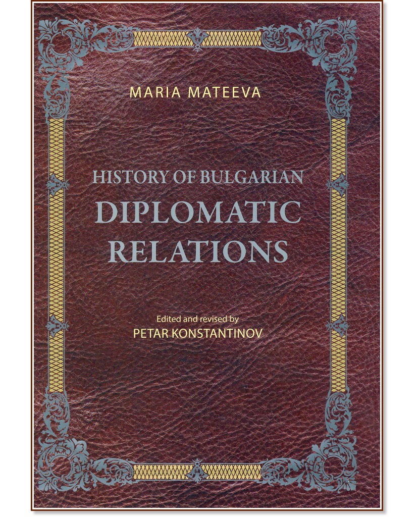 History of bulgarian diplomatic relations - Maria Mateeva - 