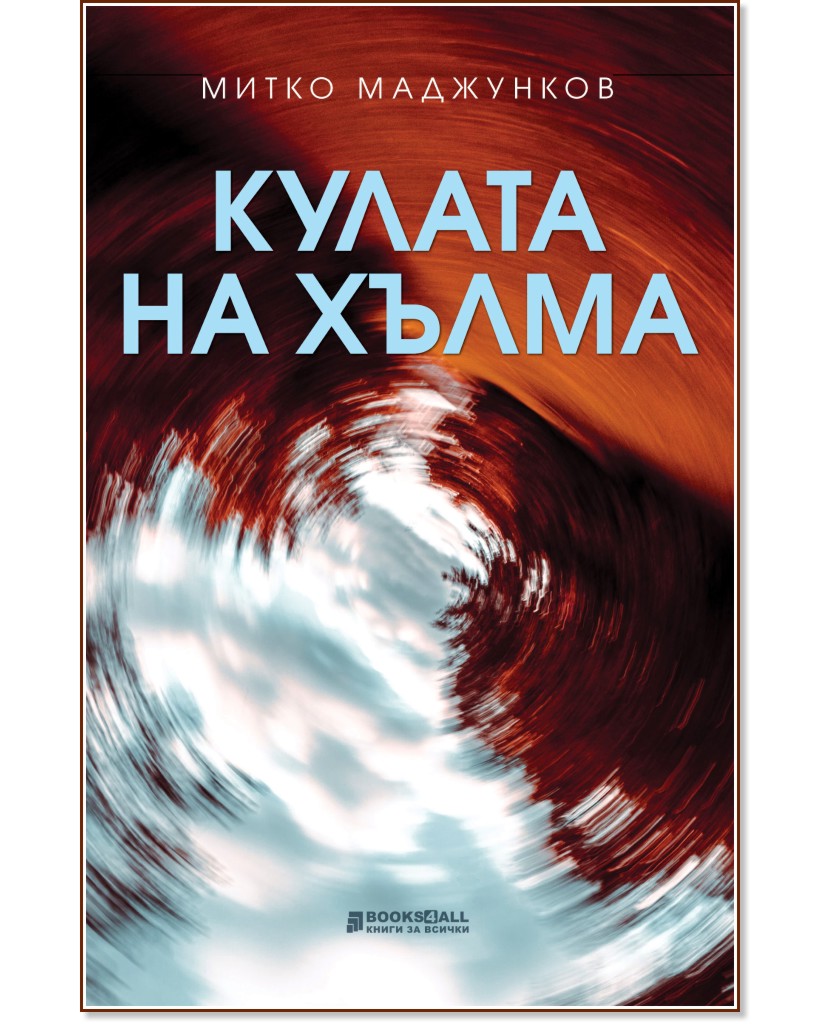 ������ �� ����� - ����� ��������� - �����