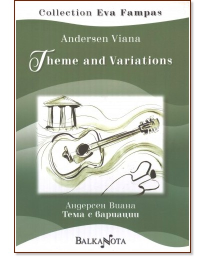    : Theme and Variations -   - 